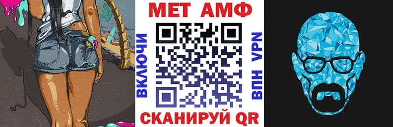 KRAKEN ссылка  Обь  АМФ Premium  цены наркотик 
