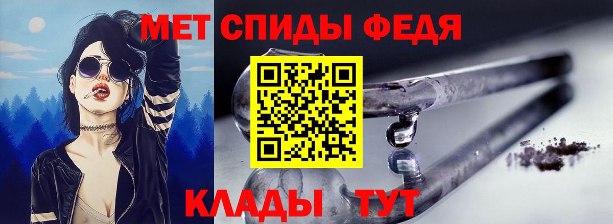 АМФЕТАМИН  Вход с VPN  АМФ  АМФЕТАМИН Premium  Обь 
