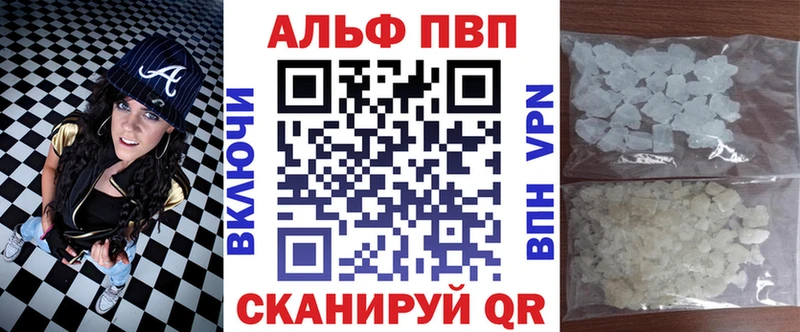 Alpha-PVP мука  Обь 