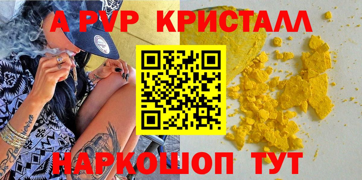 Гашиш  Обь  КОКАИН  Alpha PVP СОЛЬ   MDMA  Меф   Цена  Вход с VPN 