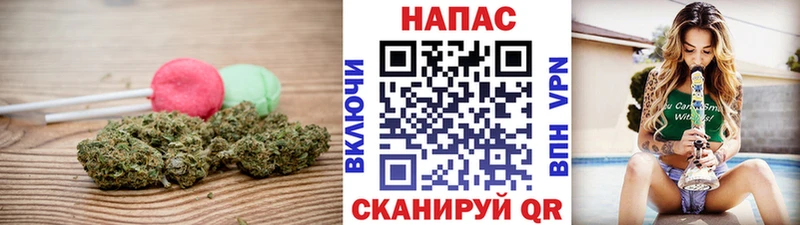 Еда ТГК конопля  Обь 