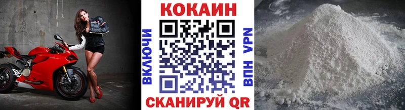 COCAIN FishScale купить МЕГА зеркало Обь