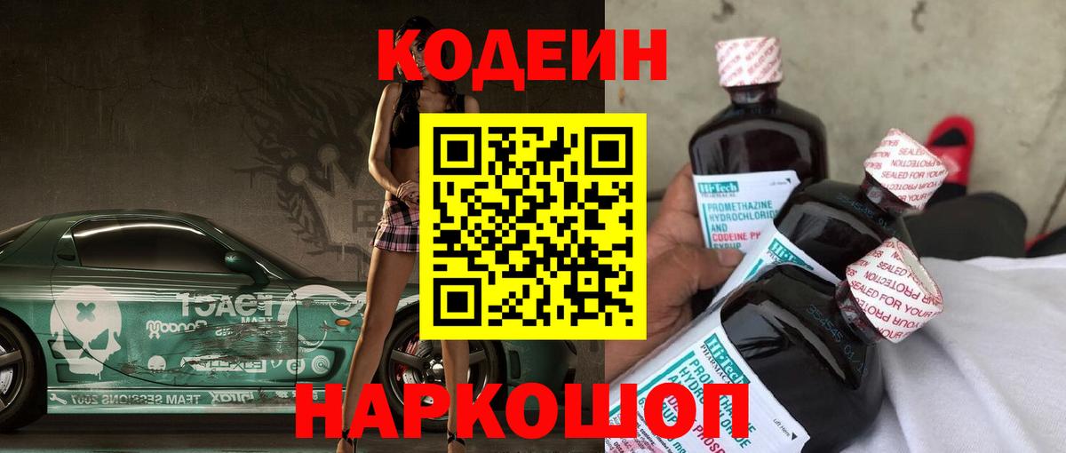 Конопля Обь