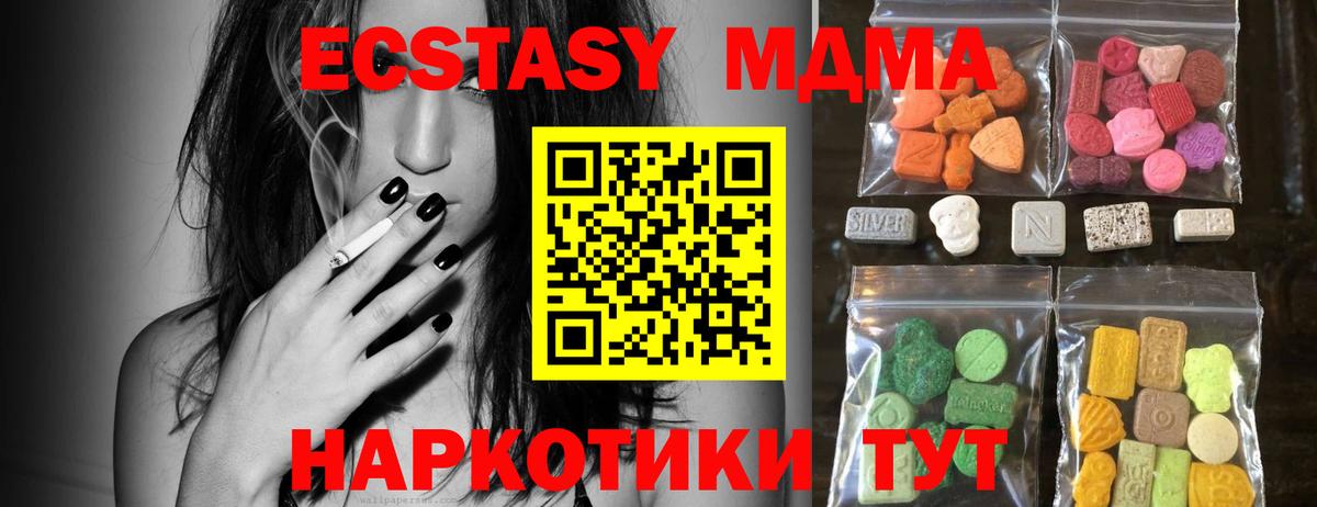 Экстази Philipp Plein  ЭКСТАЗИ  Обь  Вход с VPN 