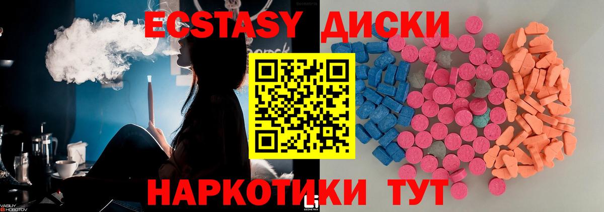 ЭКСТАЗИ mix Обь