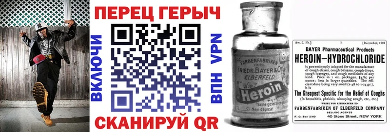 Героин VHQ  наркошоп  Обь 