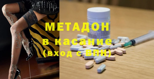 каннабис Белоозёрский