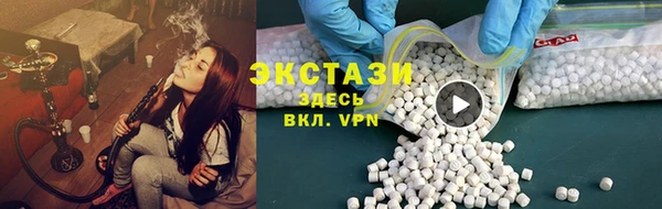 твердый Ступино