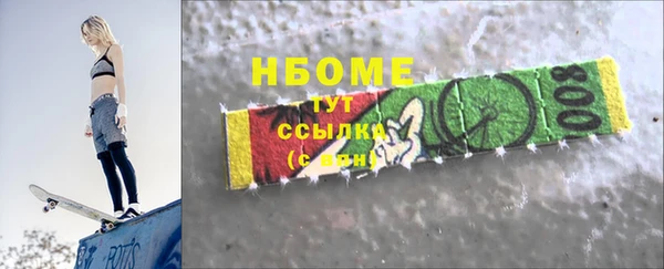 мяу мяу кристалл Белокуриха