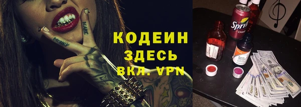 гашиш Богородицк