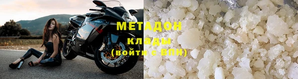 гашиш Богородицк