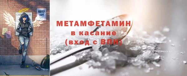 альфа пвп Сосновый Бор