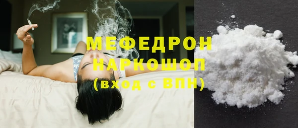 MESCALINE Богородск