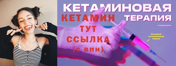 MESCALINE Богородск