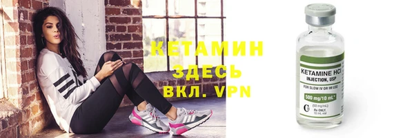 гашиш Богородицк