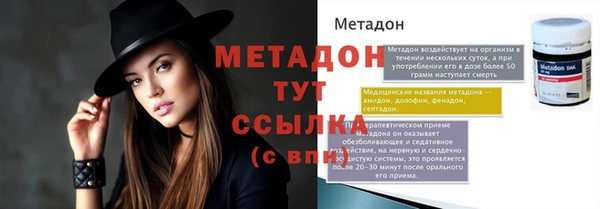 стаф Беломорск