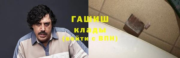 мяу мяу кристалл Белокуриха
