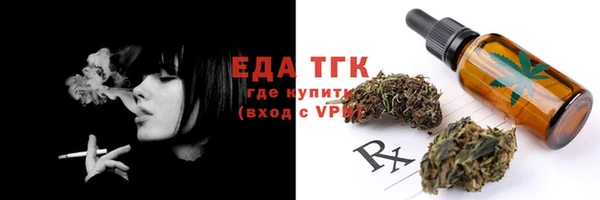 стаф Беломорск