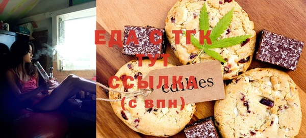 мяу мяу кристалл Белокуриха