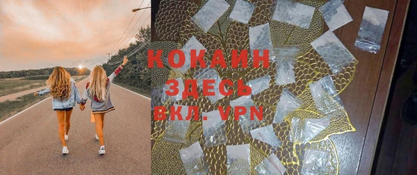 гашиш Богородицк