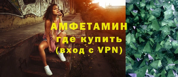 мяу мяу кристалл Белокуриха