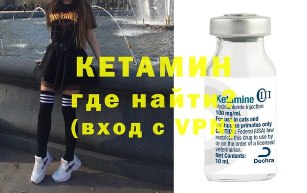 мяу мяу кристалл Белокуриха