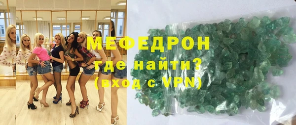 первитин Струнино