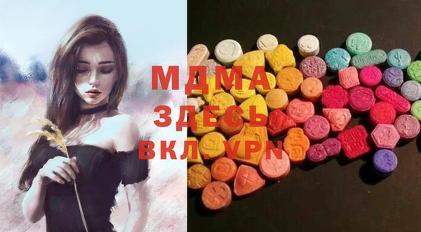гашиш Богородицк