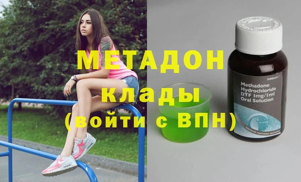 каннабис Белоозёрский