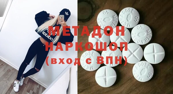 стаф Беломорск