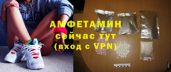 мяу мяу кристалл Белокуриха