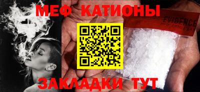 прущие крисы Жуковский