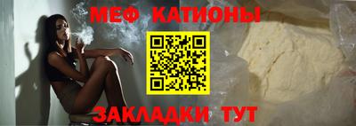 бутират Заводоуковск