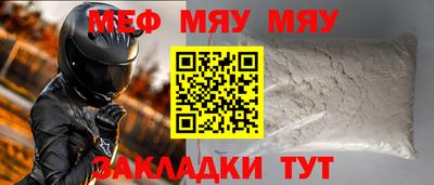 MDMA Premium VHQ Заволжье