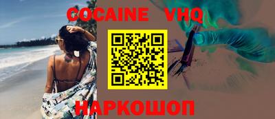 прущие крисы Жуковский
