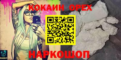 бутират Заводоуковск