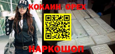 MDMA Premium VHQ Заволжье