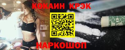 прущие крисы Жуковский