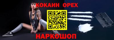 бутират Заводоуковск