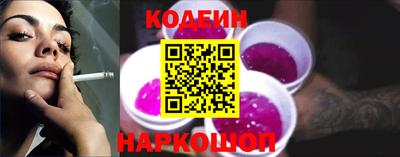 бутират Заводоуковск