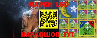 бутират Заводоуковск
