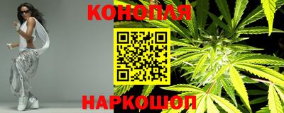 бутират Заводоуковск