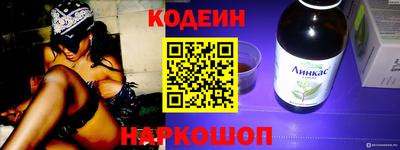 бутират Заводоуковск