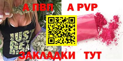 соль ск Магнитогорск