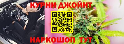 бутират Заводоуковск
