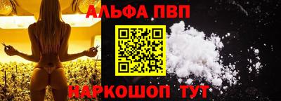 бутират Заводоуковск