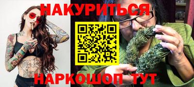 прущие крисы Жуковский
