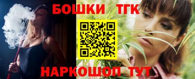 бутират Заводоуковск