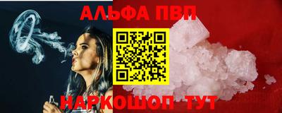 MDMA Premium VHQ Заволжье