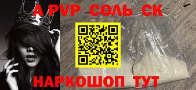 прущие крисы Жуковский